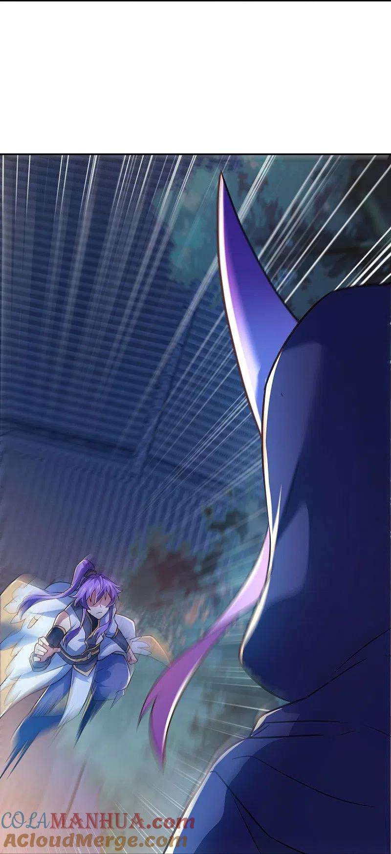 《绝世战魂》第452话 暗皇城 第55页