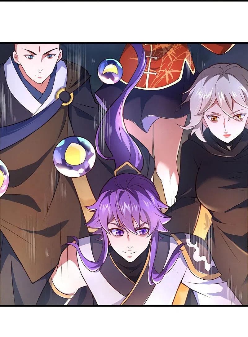 《绝世战魂》第452话 暗皇城 第42页