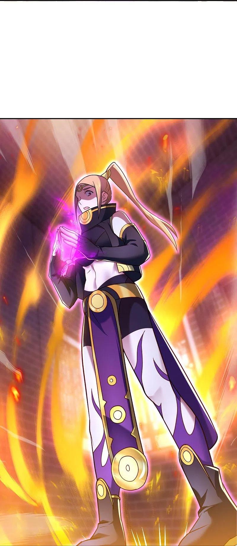《绝世战魂》第452话 暗皇城 第48页