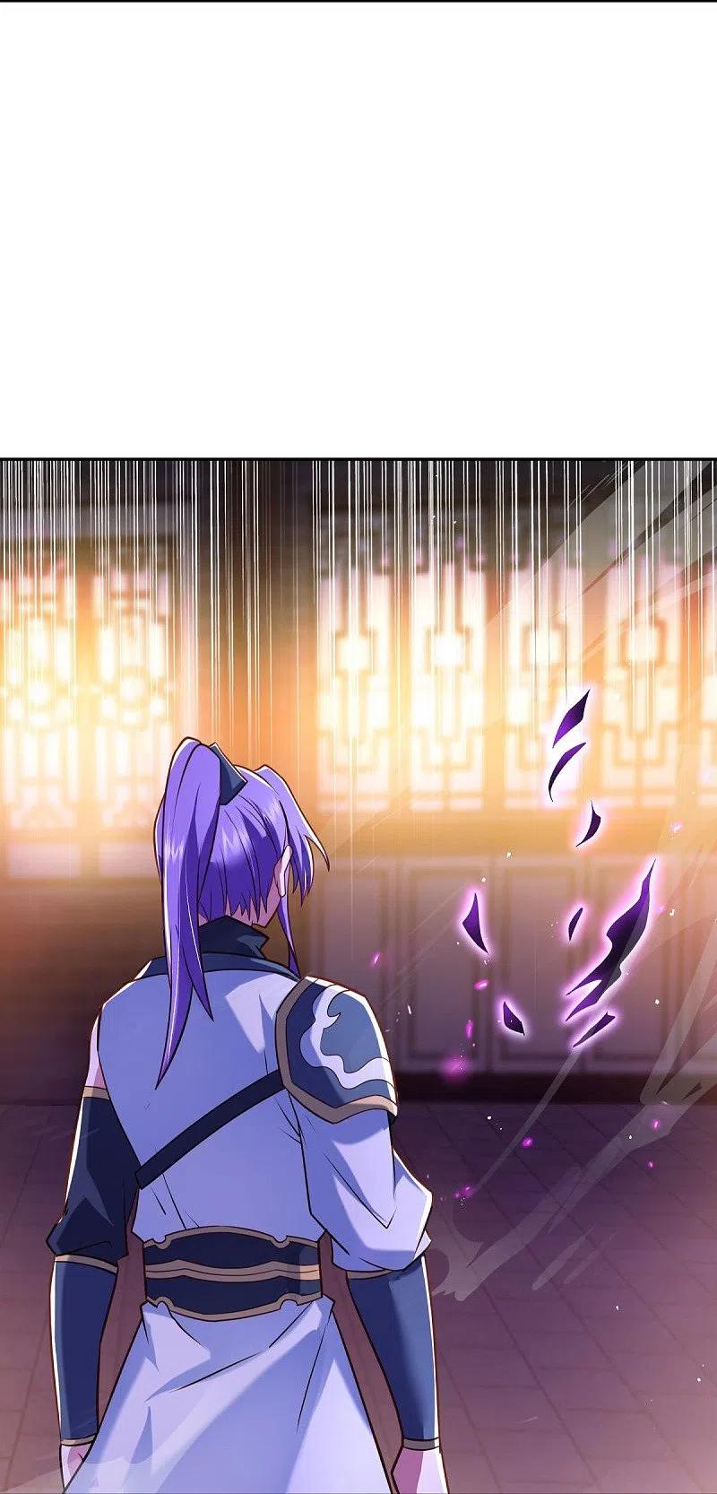 《绝世战魂》第452话 暗皇城 第51页