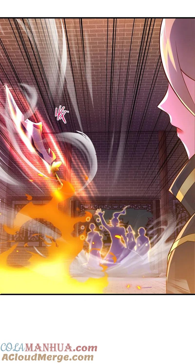 《绝世战魂》第452话 暗皇城 第43页
