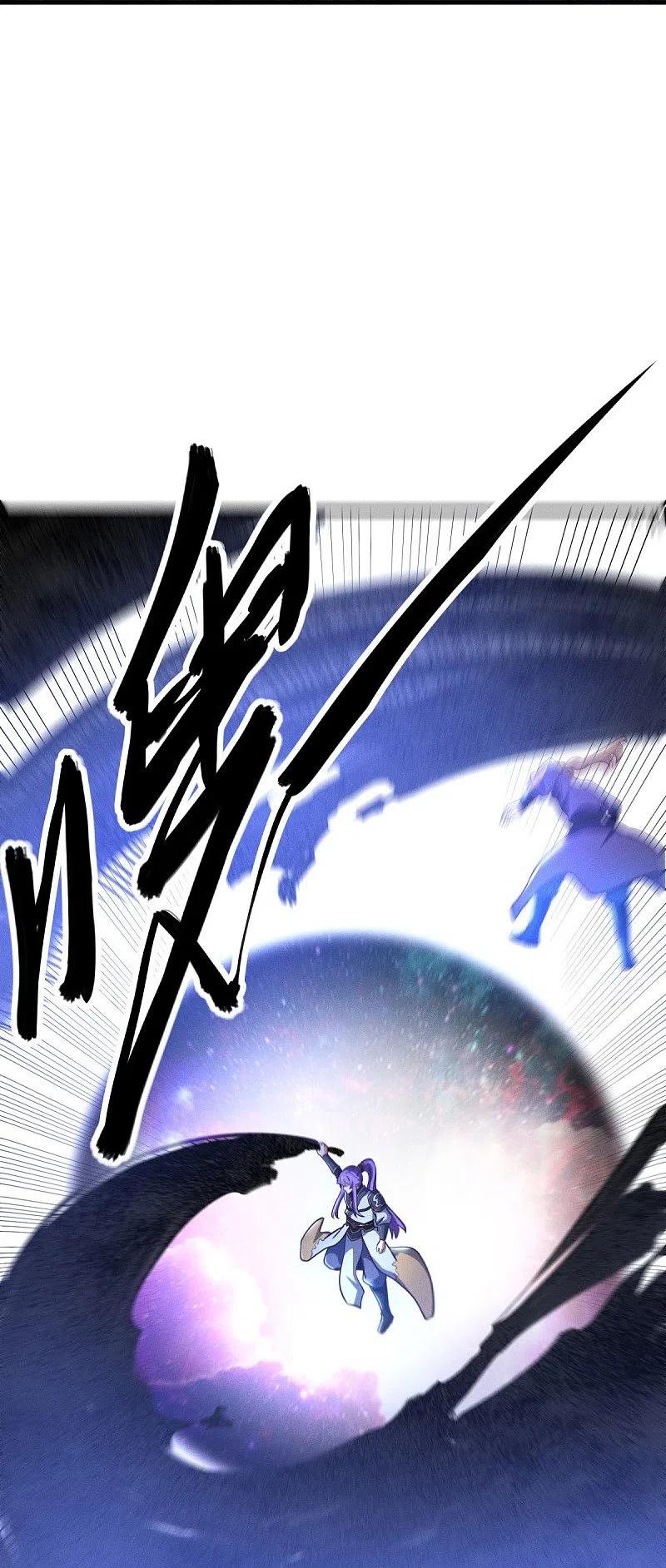 《绝世战魂》第456话 反扑 第57页