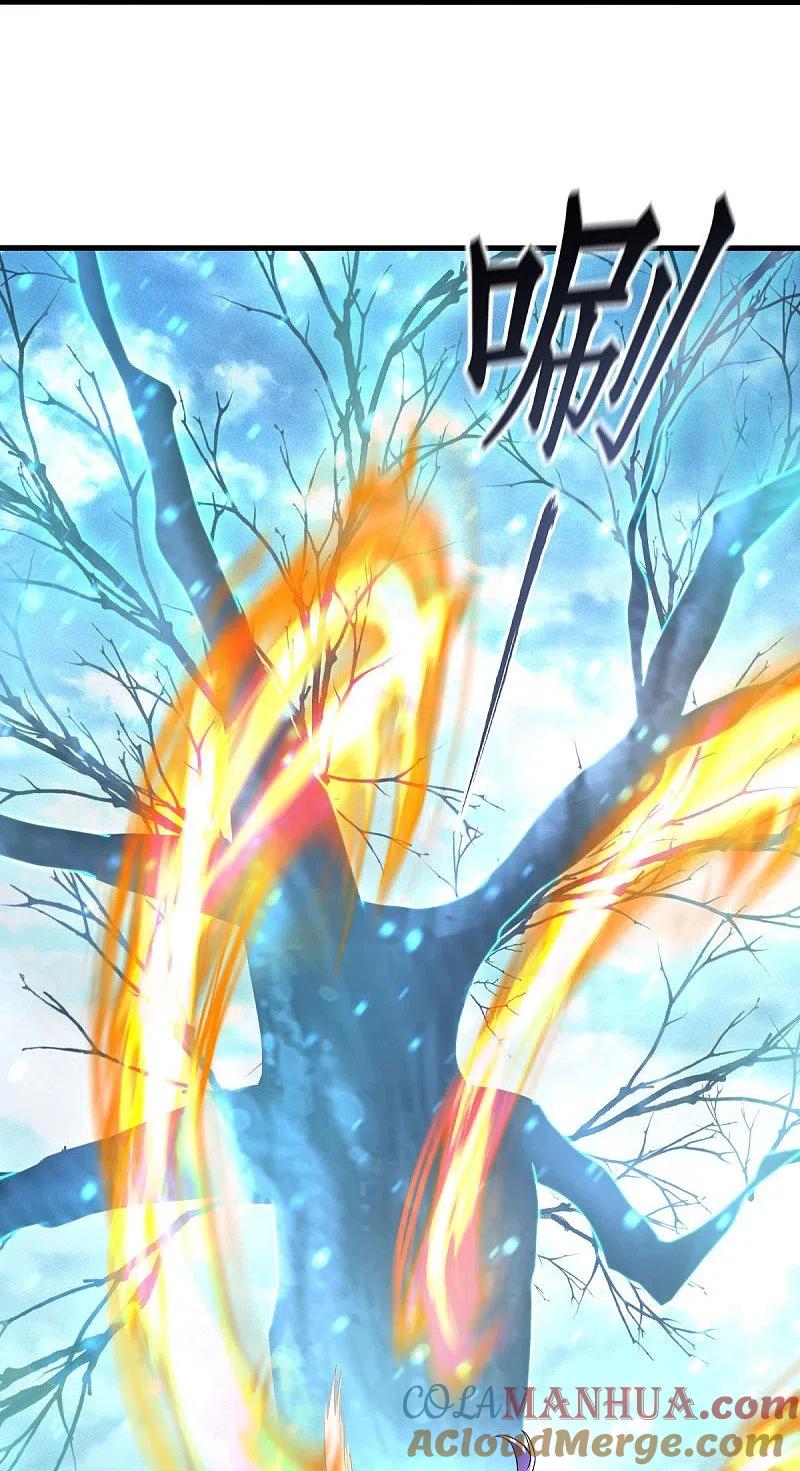 《绝世战魂》第456话 反扑 第25页