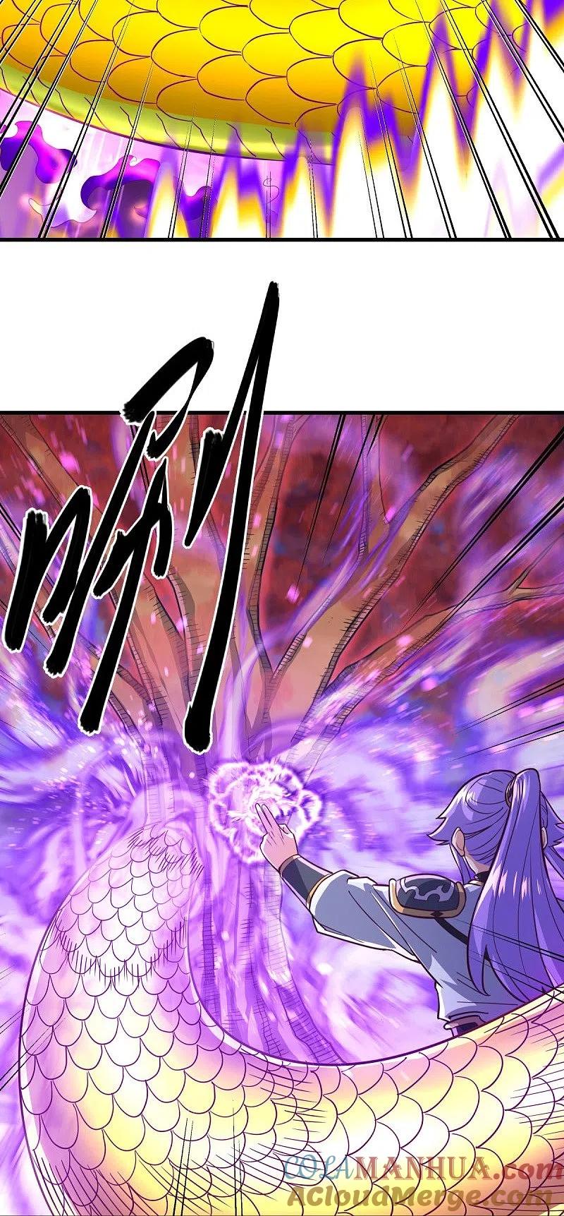 《绝世战魂》第457话 帝命的真相 第52页