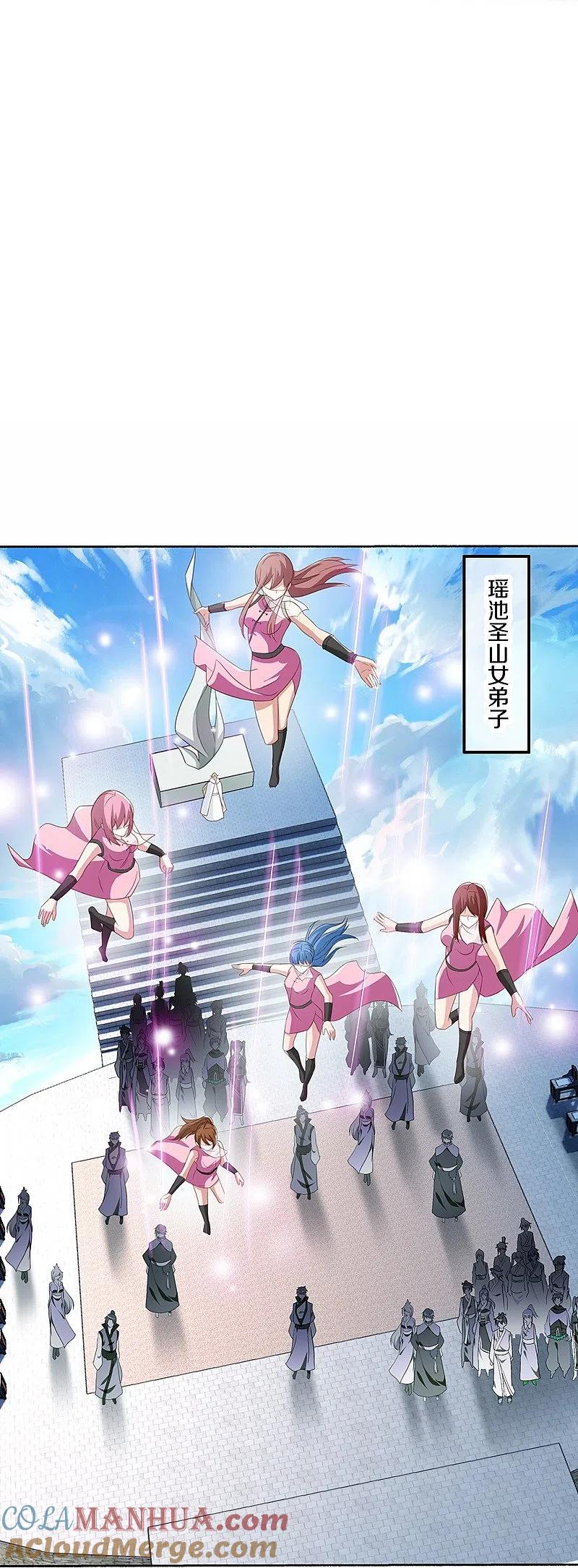 《绝世战魂》第462话 来者不善 第13页