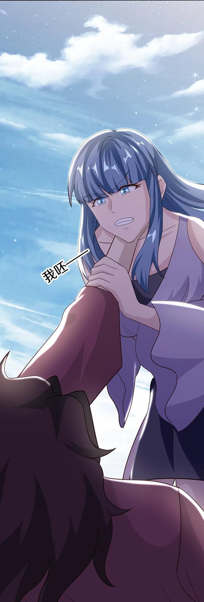 《绝世战魂》第463话 迟到的登场 第53页