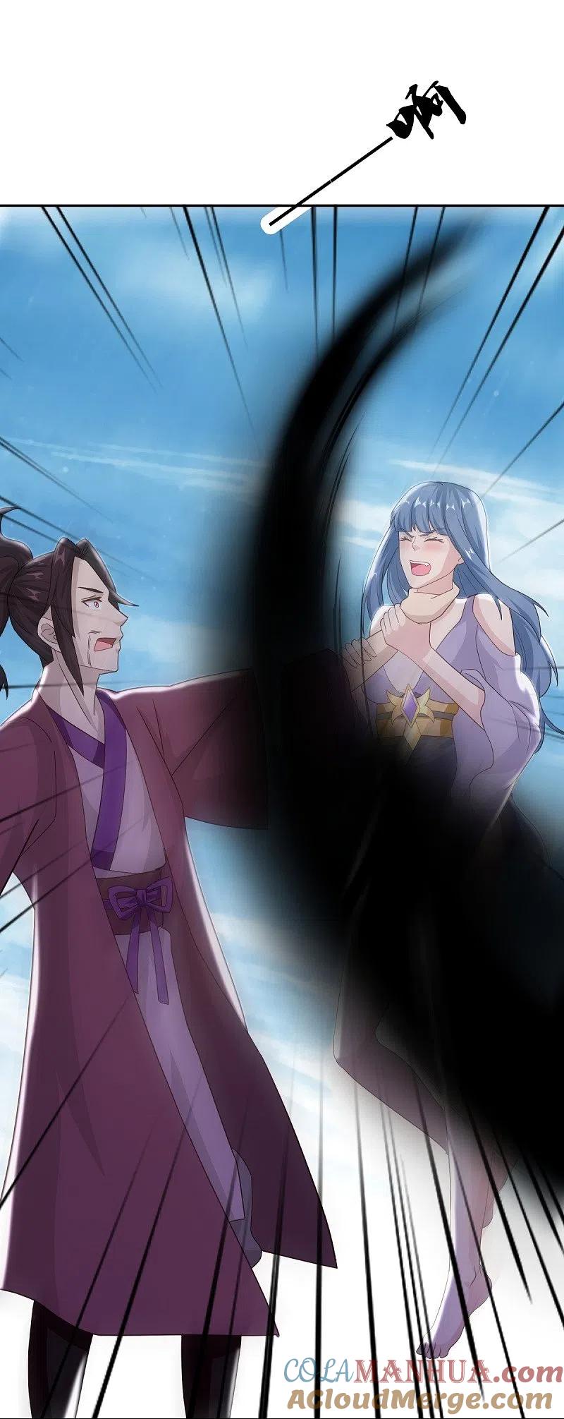 《绝世战魂》第463话 迟到的登场 第58页