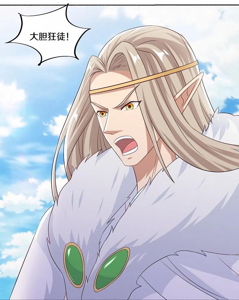 《绝世战魂》第463话 迟到的登场 第27页