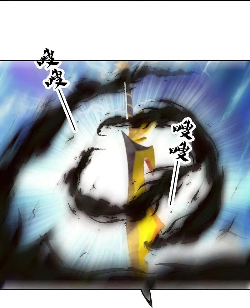 《绝世战魂》第463话 迟到的登场 第57页