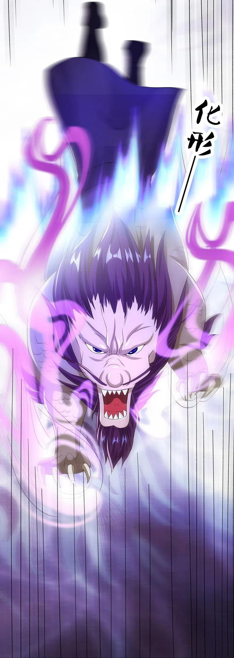 《绝世战魂》第463话 迟到的登场 第17页