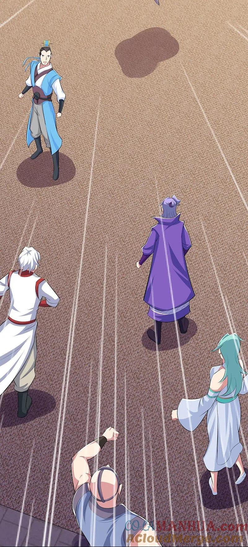 《绝世战魂》第463话 迟到的登场 第13页