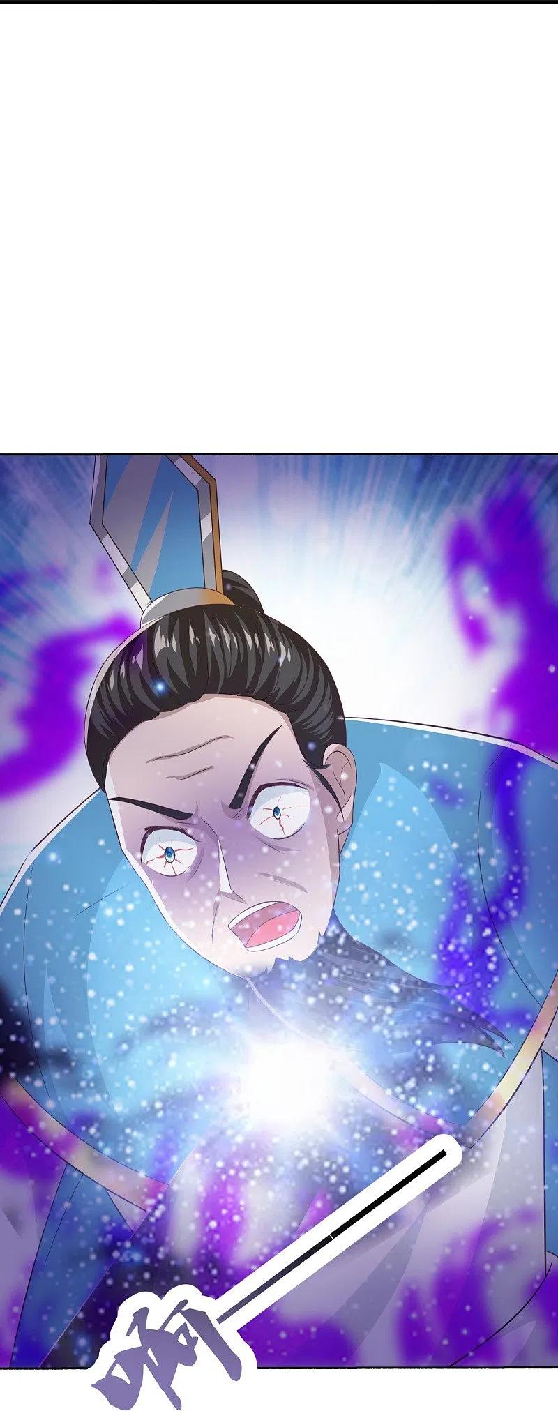 《绝世战魂》第463话 迟到的登场 第24页