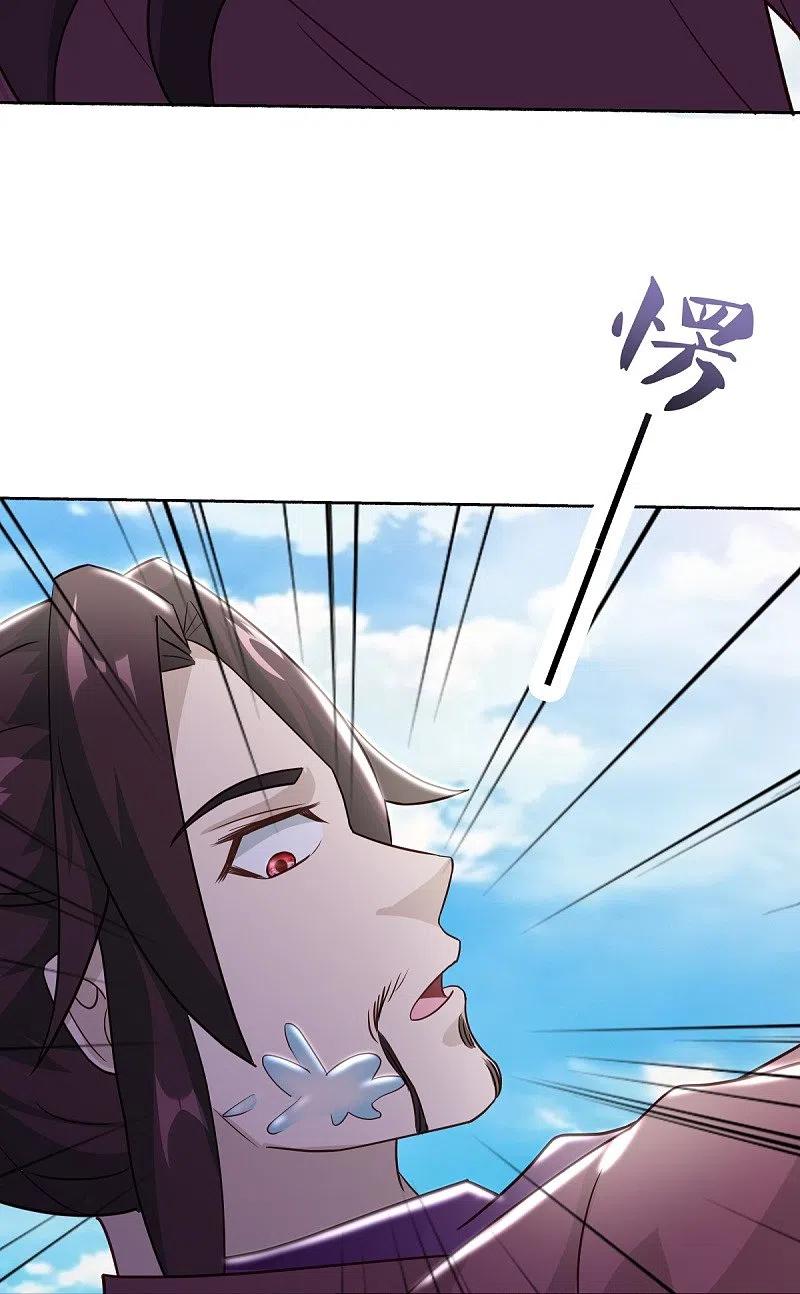 《绝世战魂》第463话 迟到的登场 第54页