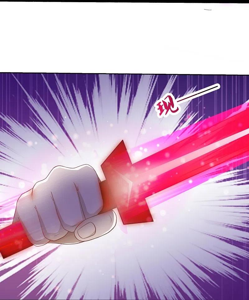 《绝世战魂》第463话 迟到的登场 第20页