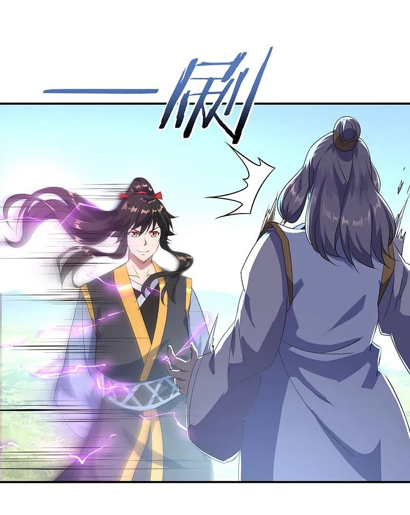 《绝世战魂》第46话 打赌 第23页