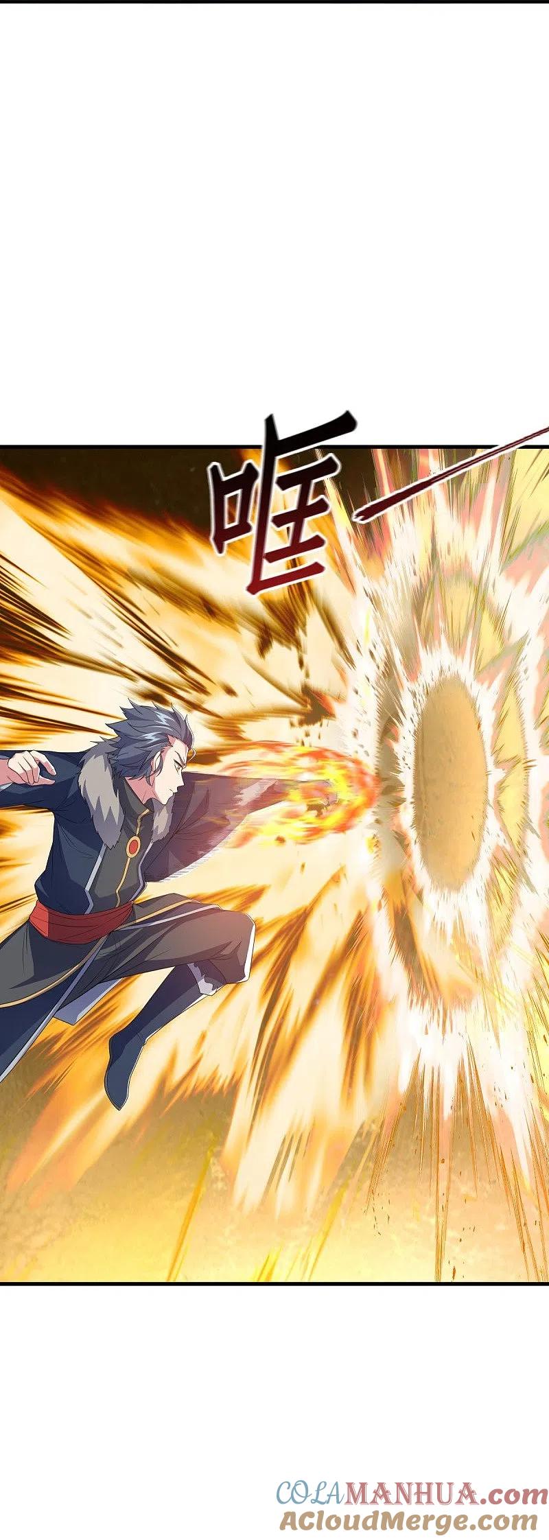 《绝世战魂》第472话 百变银魂花 第46页