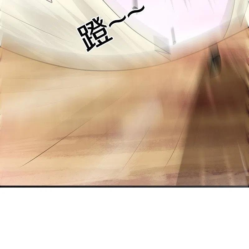 《绝世战魂》第480话 重逢妙妙 第38页