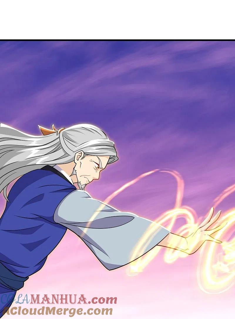 《绝世战魂》第480话 重逢妙妙 第16页