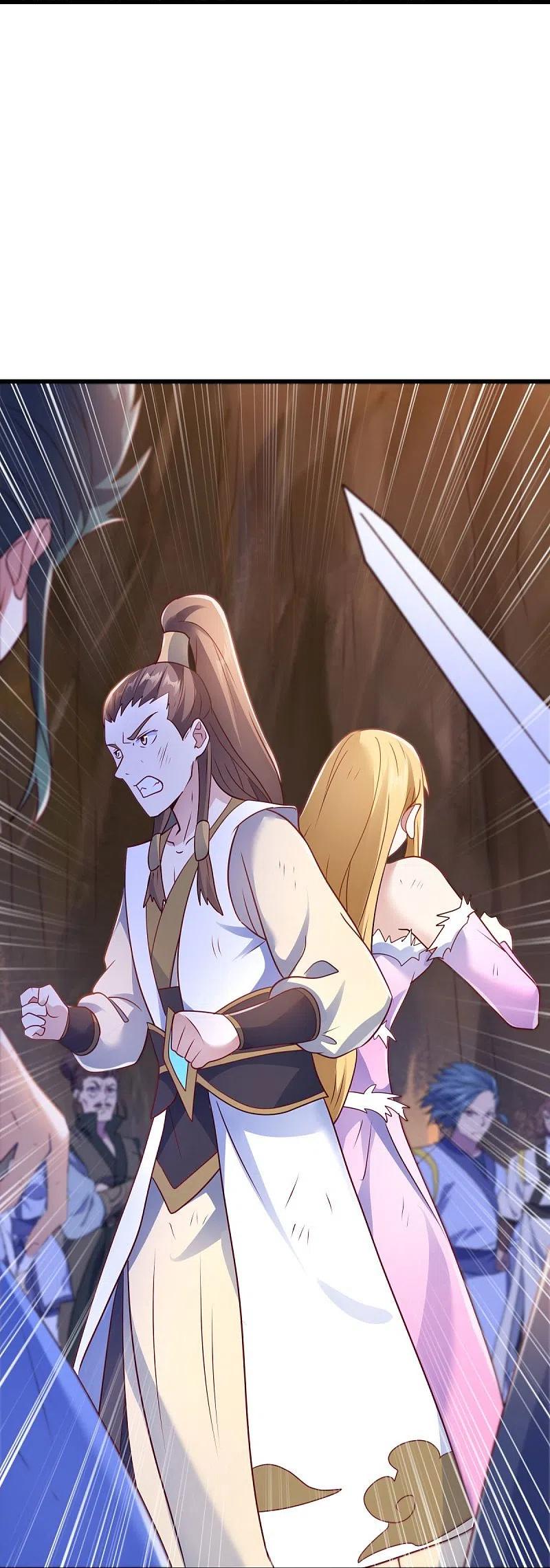 《绝世战魂》第480话 重逢妙妙 第51页