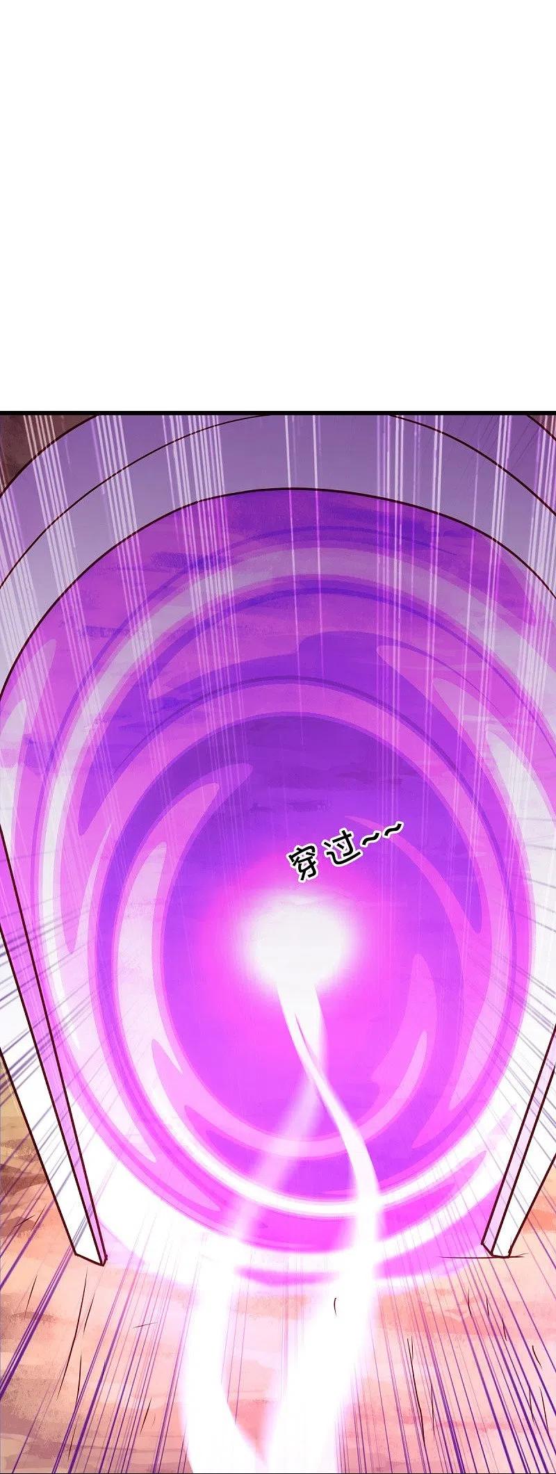 《绝世战魂》第480话 重逢妙妙 第39页
