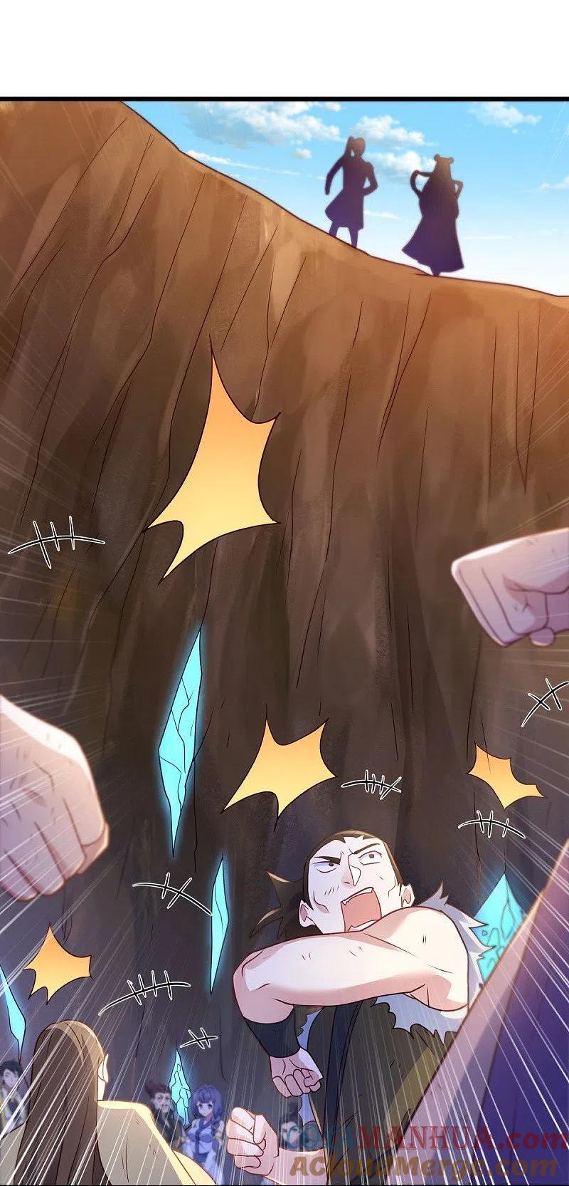 《绝世战魂》第480话 重逢妙妙 第49页