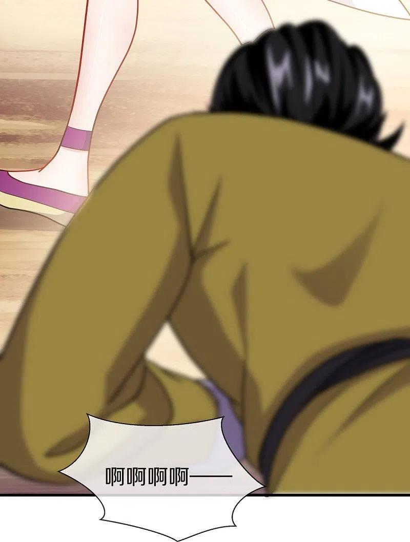 《绝世战魂》第480话 重逢妙妙 第21页