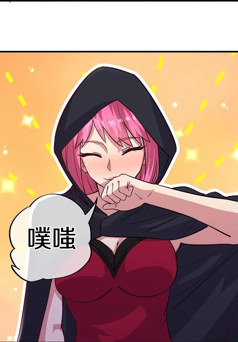 《绝世战魂》第485话 柳暗花明 第34页