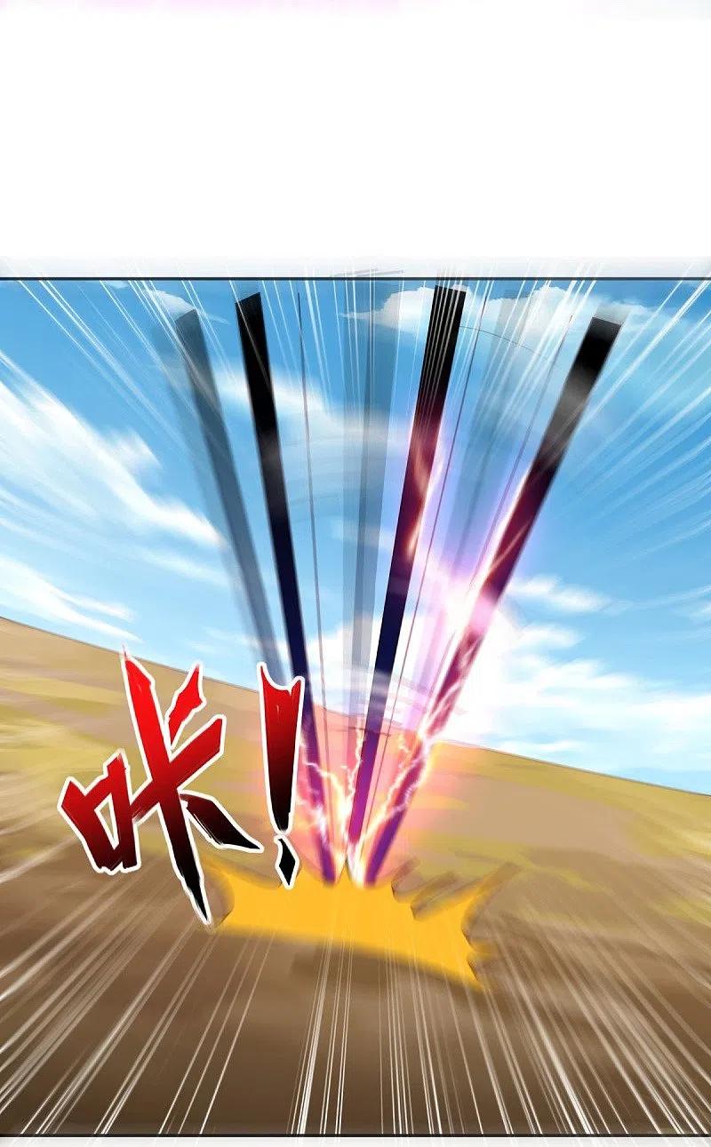 《绝世战魂》第485话 柳暗花明 第13页