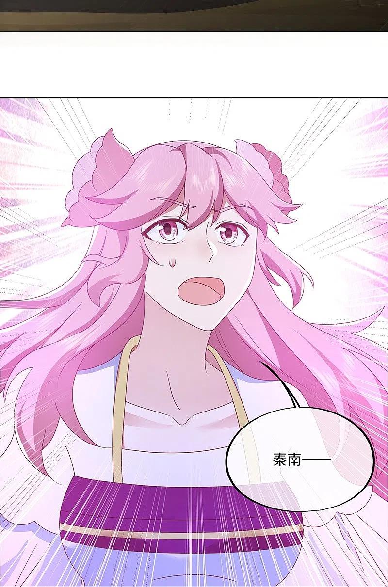 《绝世战魂》第485话 柳暗花明 第10页