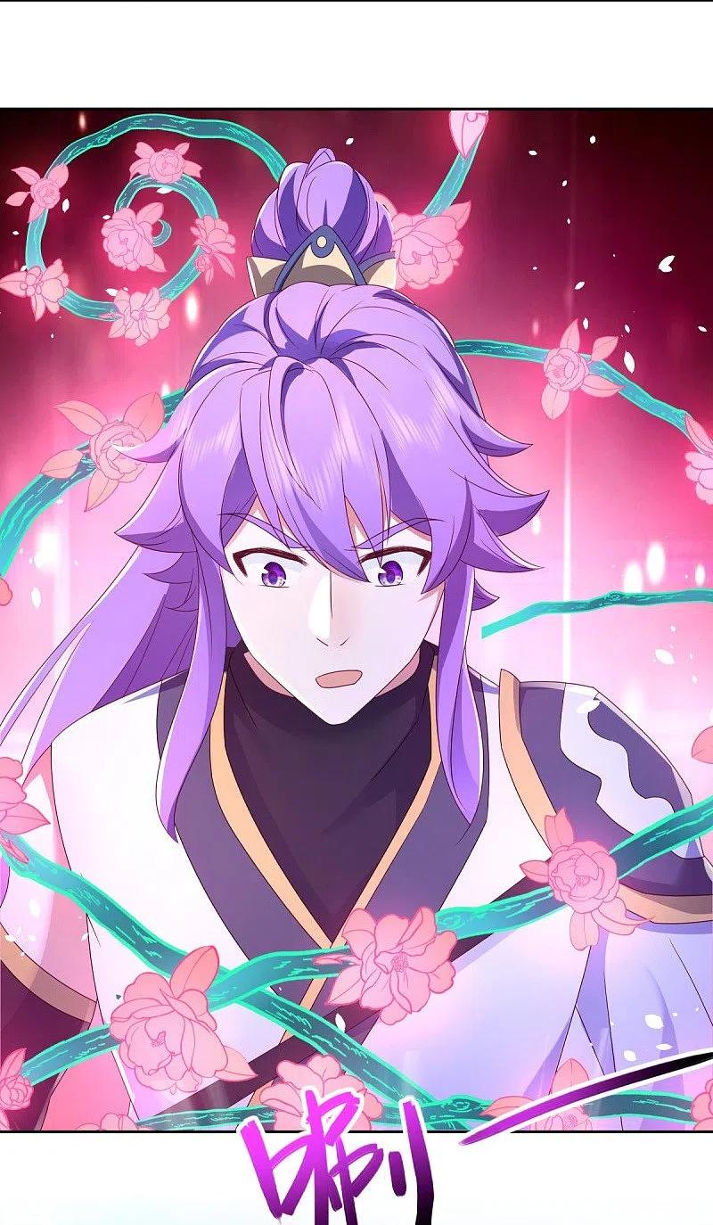 《绝世战魂》第485话 柳暗花明 第4页