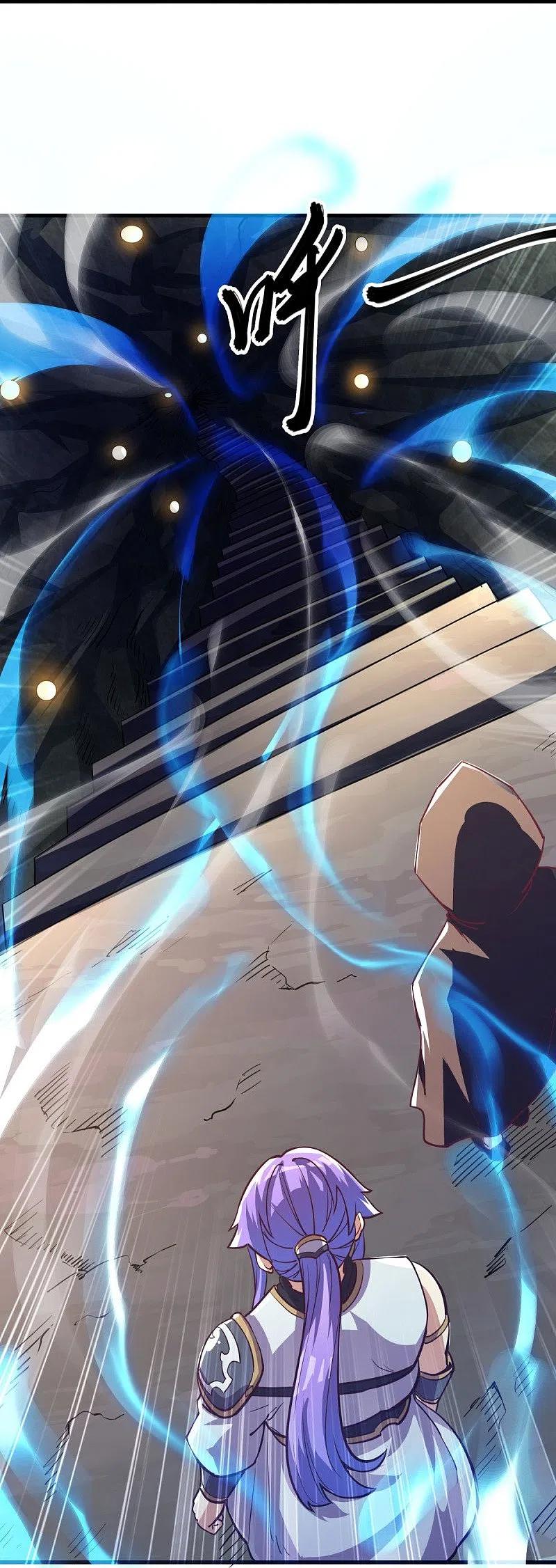 《绝世战魂》第485话 柳暗花明 第41页