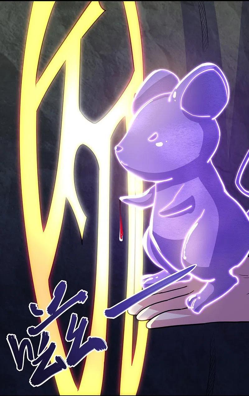 《绝世战魂》第485话 柳暗花明 第47页