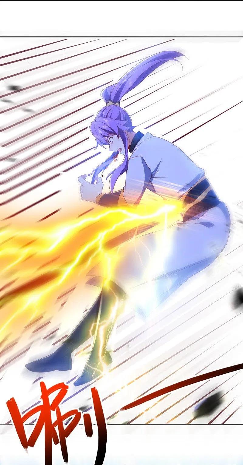 《绝世战魂》第485话 柳暗花明 第11页