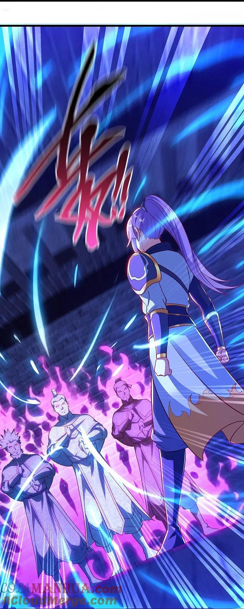 《绝世战魂》第487话 天机神宫 第52页