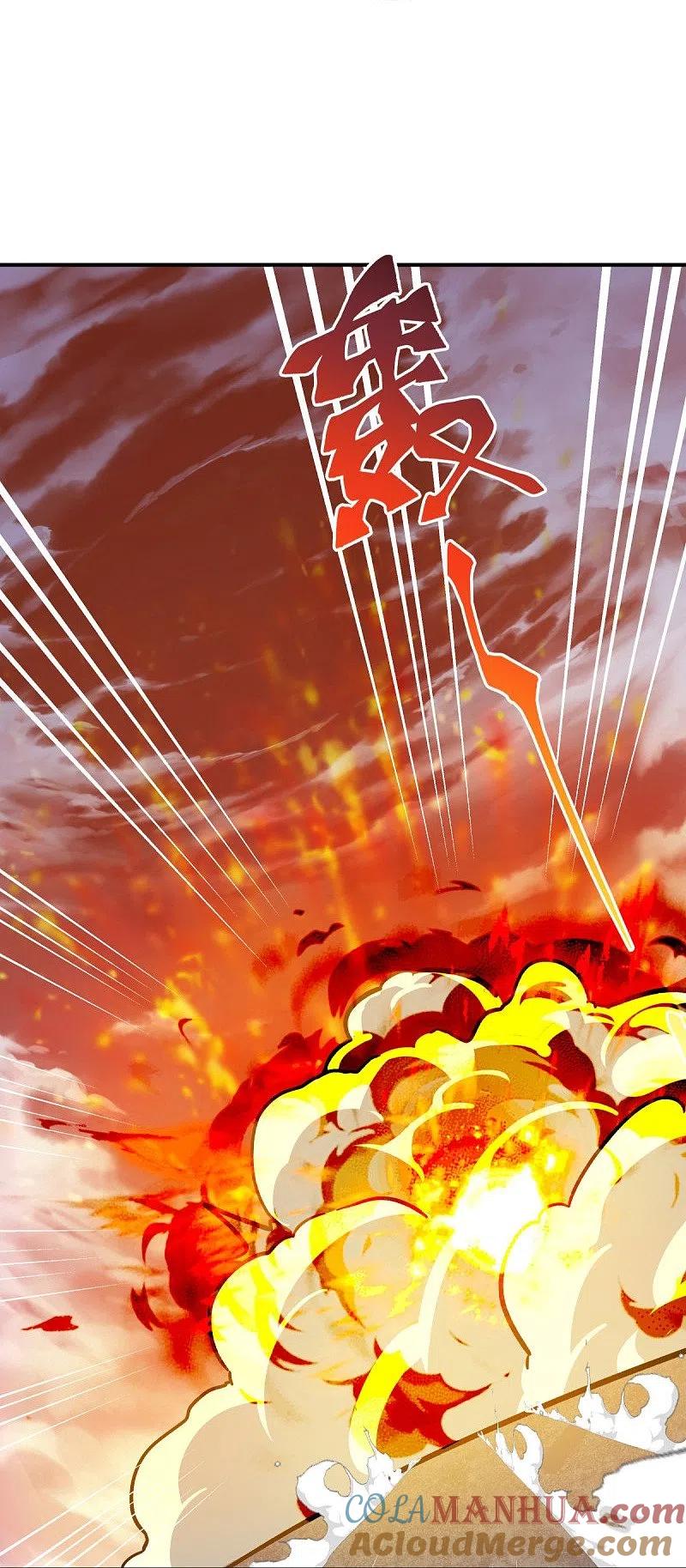 《绝世战魂》第497话 玉石俱焚 第10页