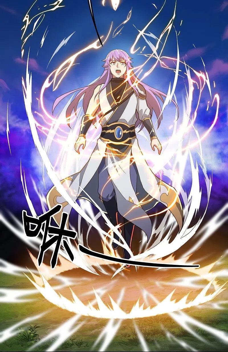 《绝世战魂》第497话 玉石俱焚 第6页