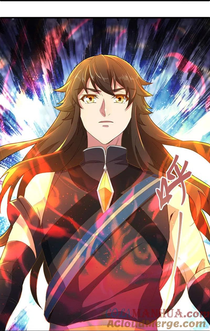 《绝世战魂》第497话 玉石俱焚 第7页