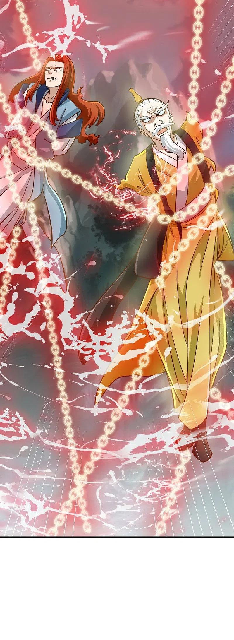 《绝世战魂》第497话 玉石俱焚 第39页