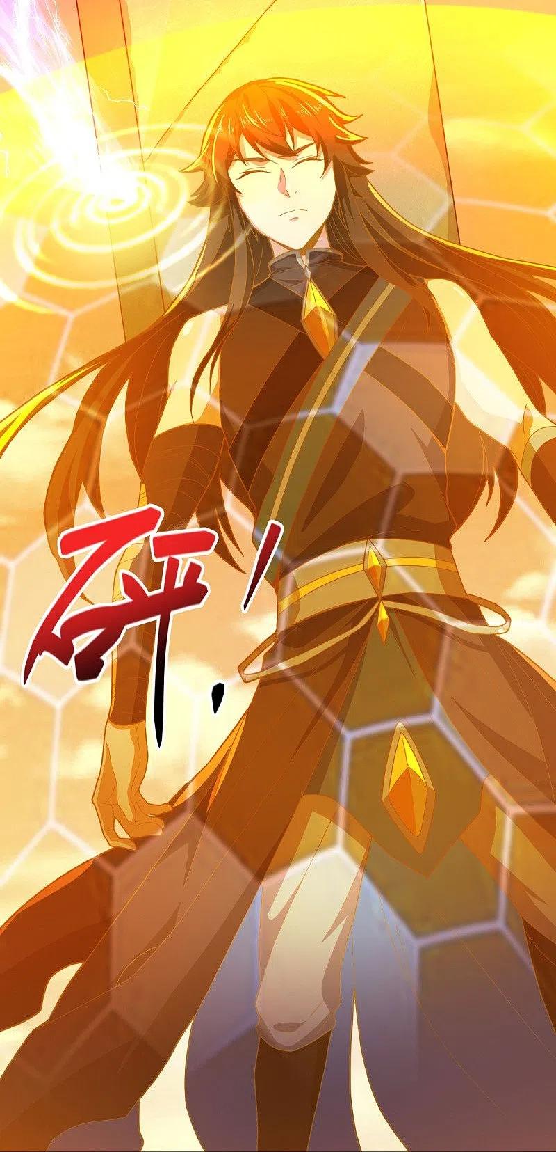 《绝世战魂》第497话 玉石俱焚 第24页