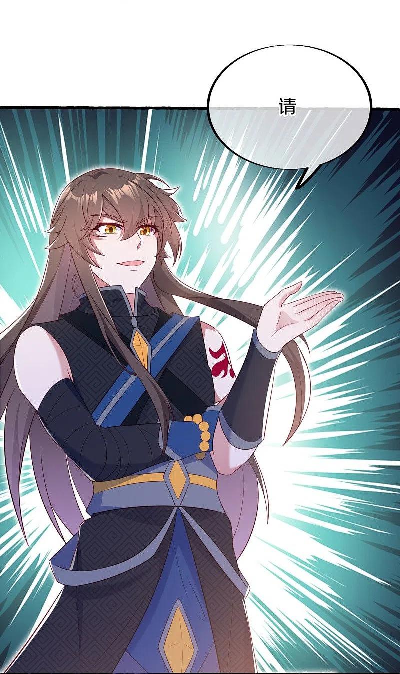 《绝世战魂》第499话 阴魂不散 第33页