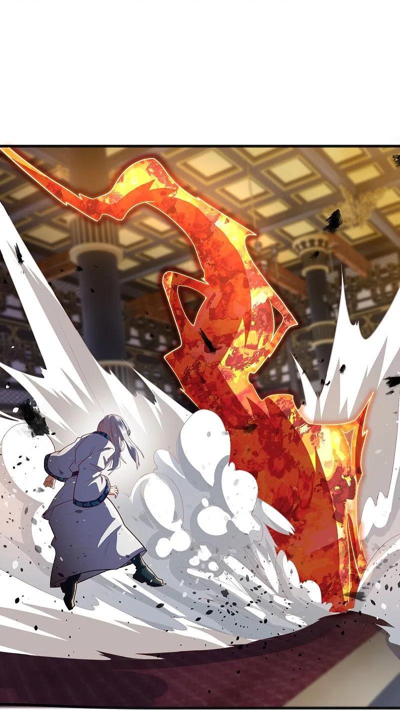 《绝世战魂》第499话 阴魂不散 第11页