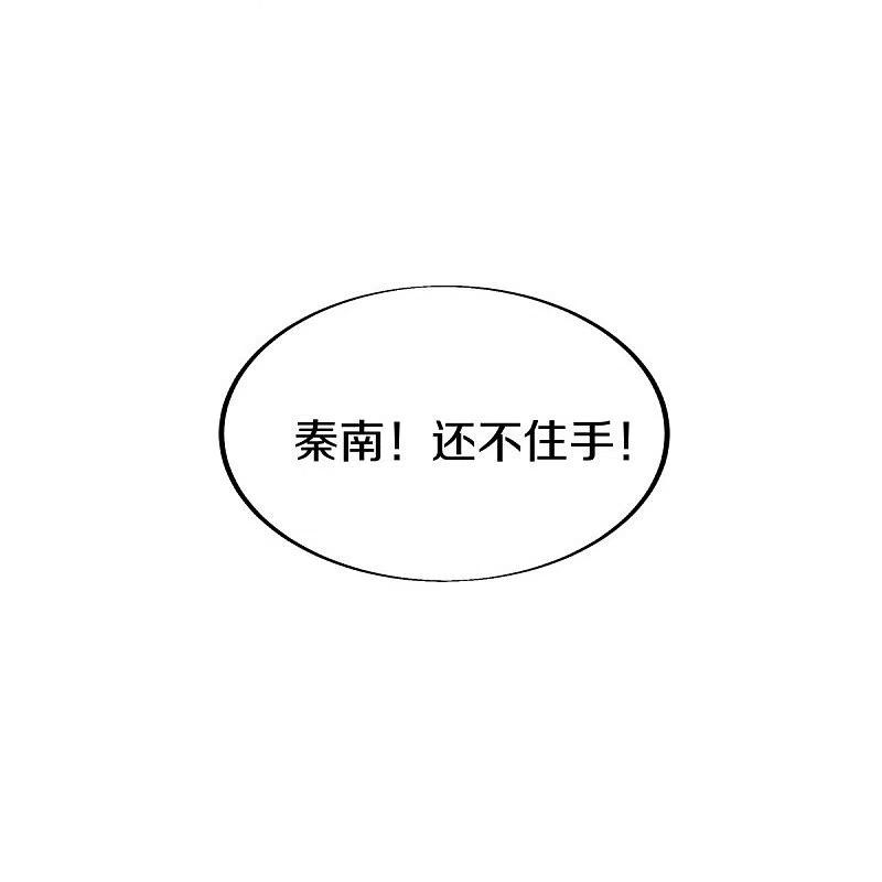 《绝世战魂》第499话 阴魂不散 第17页