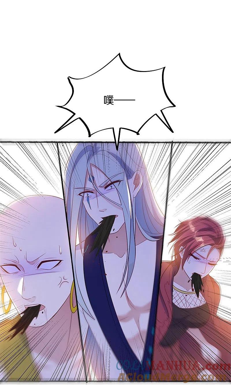 《绝世战魂》第499话 阴魂不散 第37页