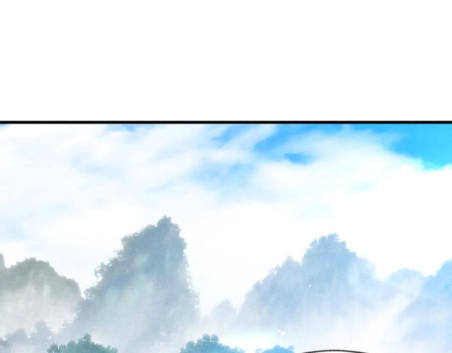 《大爱魔尊，女徒弟都想杀我》第48话 开杀。 第143页
