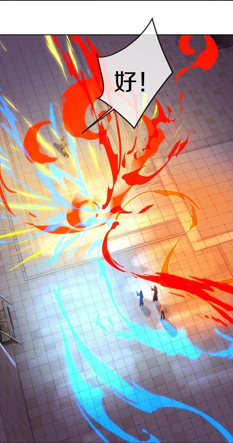 《绝世战魂》第505话 沙漠争斗 第28页