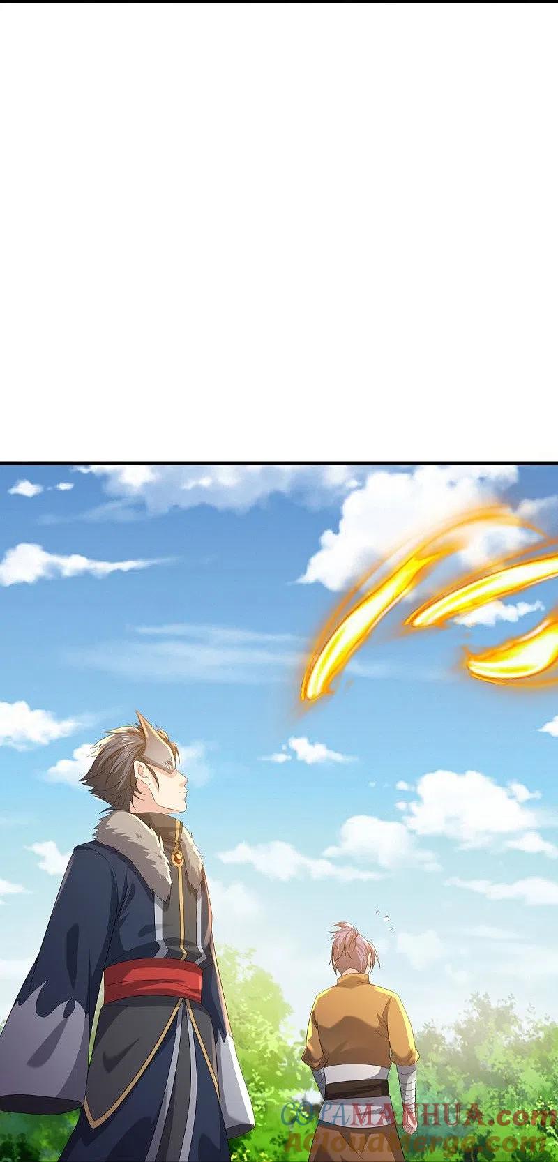 《绝世战魂》第505话 沙漠争斗 第6页