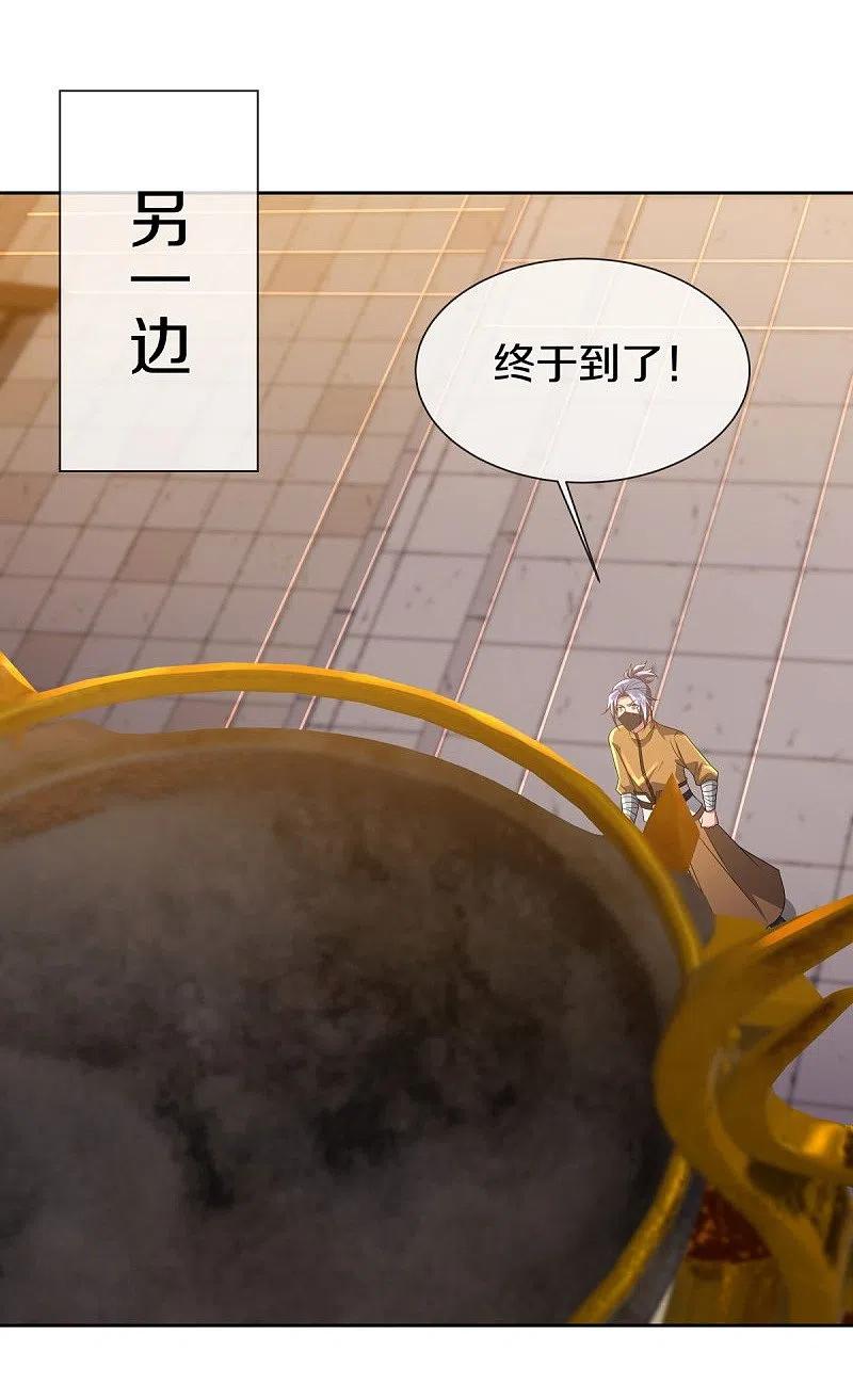 《绝世战魂》第505话 沙漠争斗 第38页