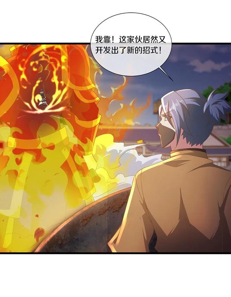 《绝世战魂》第505话 沙漠争斗 第49页