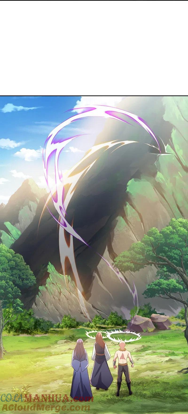 《绝世战魂》第505话 沙漠争斗 第15页