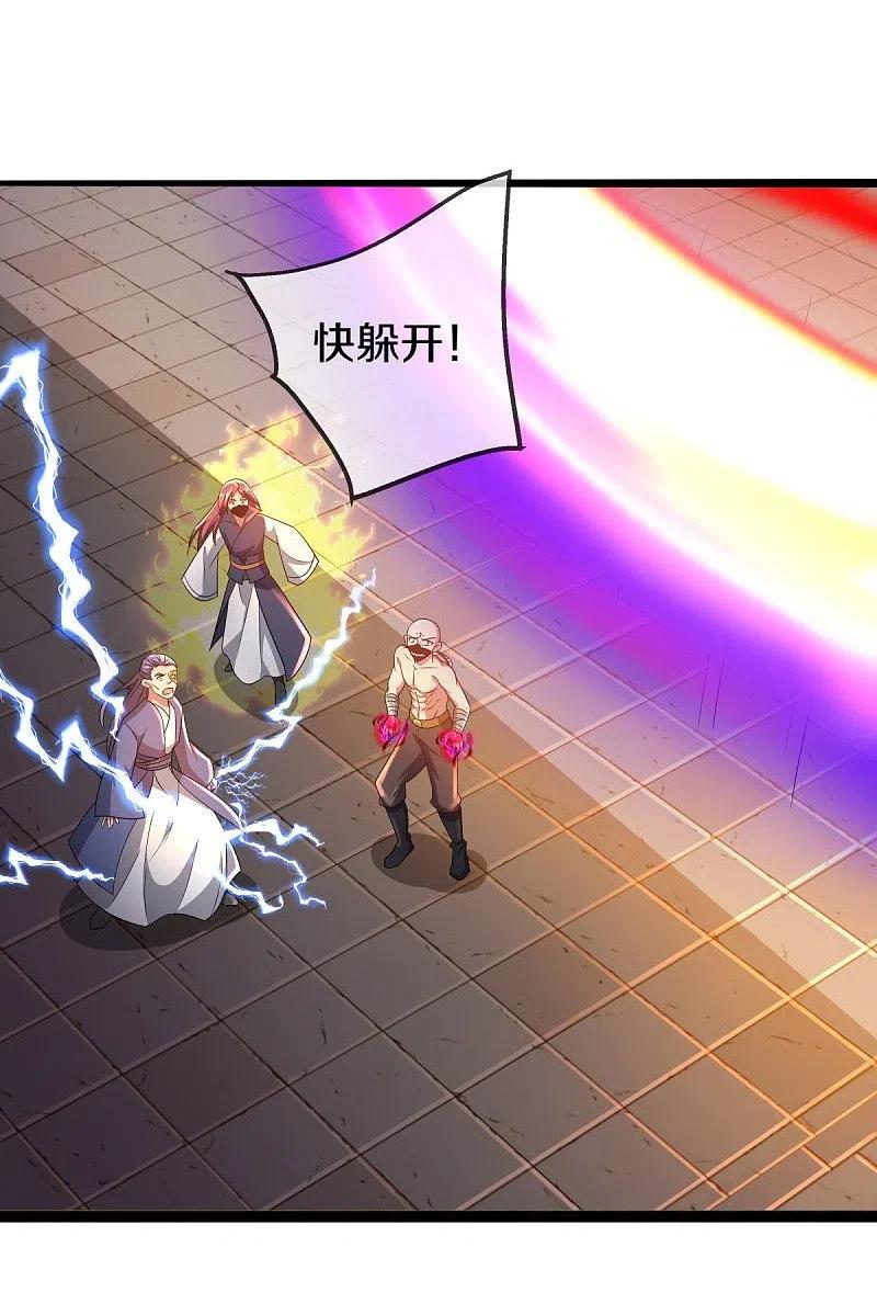 《绝世战魂》第505话 沙漠争斗 第46页